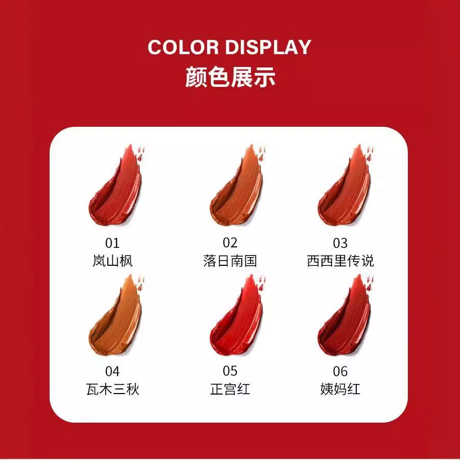 拉美拉 Lip gloss, moisturizing lip balm, lipstick, long-term effect