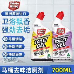 オーストラリアの輸入の清潔なトイレの洗剤は強力に尿の垢を取り除きます。