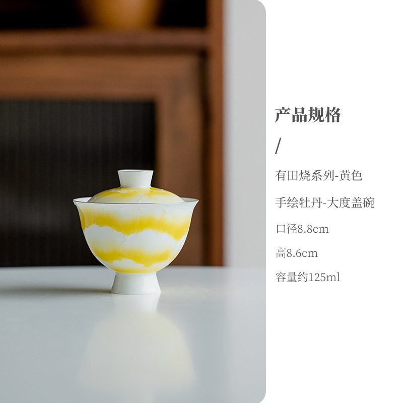 【3割引在庫一掃エリア】有田焼シリーズ陶磁器茶器蓋碗ティーポット|undefined