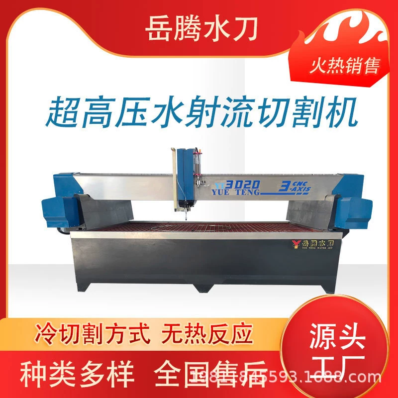 Обработка стальных листов, железной сланцевой плиты, мрамора струей воды сверхвысокого давления, стабильная производительность, оборудование, простое в обслуживании, трехосная струя воды.