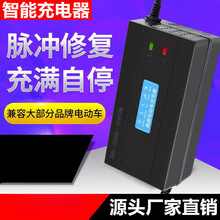 �S��ֱ�N�ԄӔ��늄�܇�ƿ܇�����48/60V/72V��݆��݆�����}�_