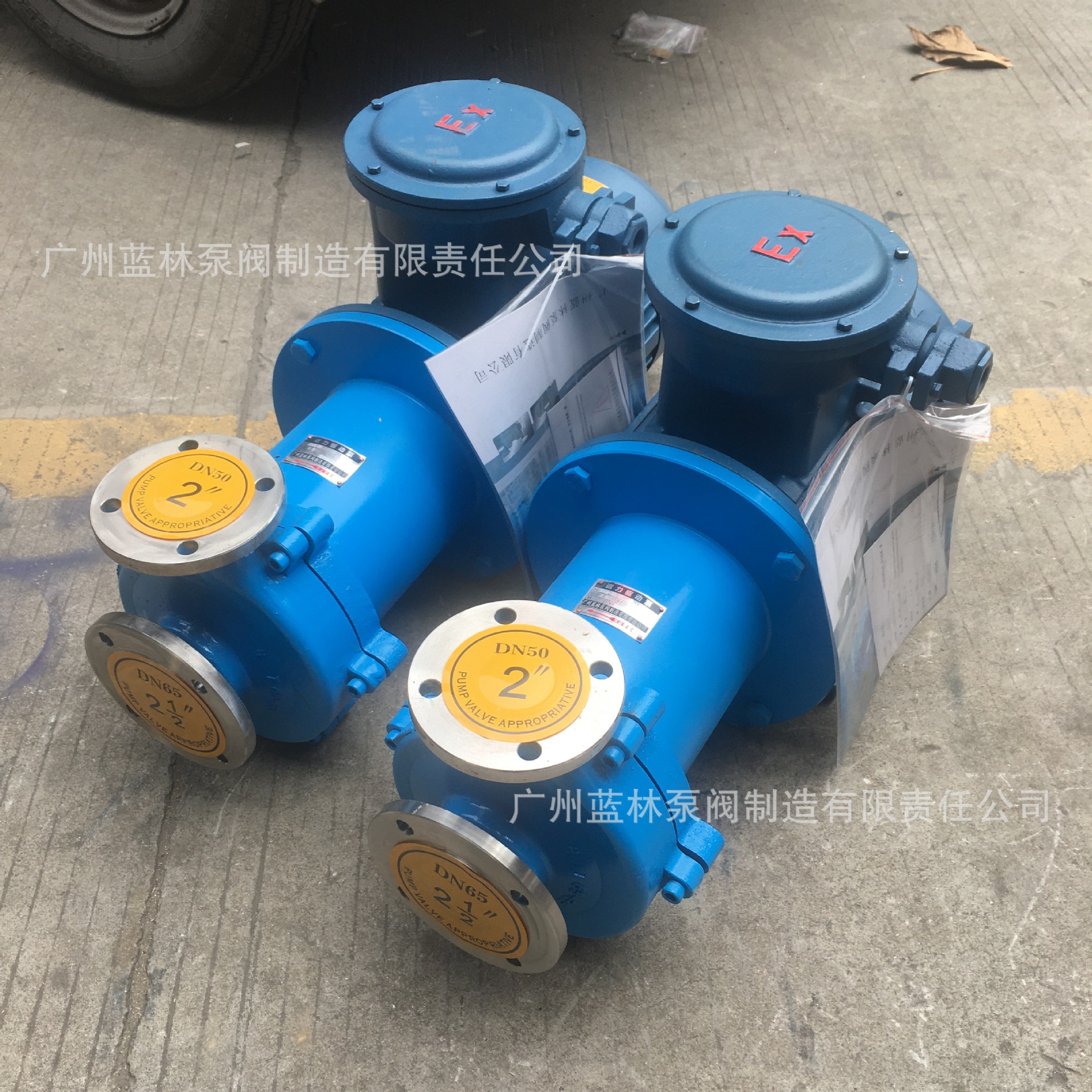 CQ型不锈钢磁力泵耐腐蚀耐酸碱无泄漏磁力驱动循环泵化工泵厂家