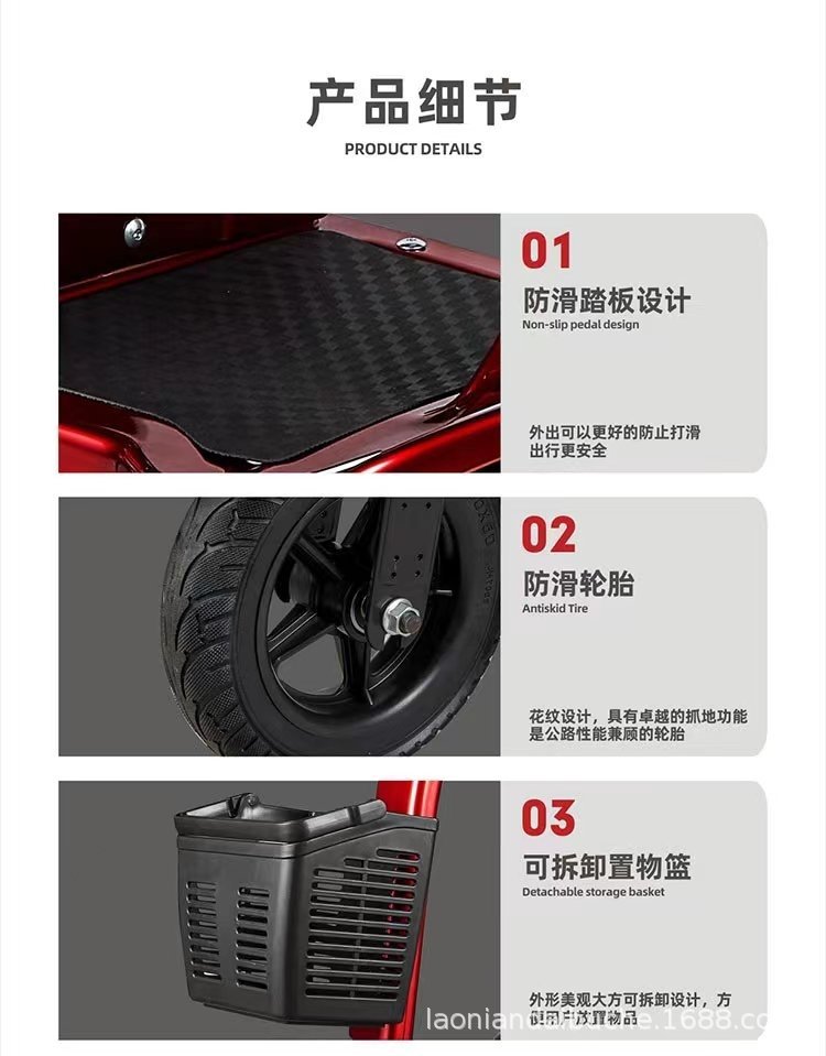 Elderly walking tricycle low speed elderly electric battery car household lightweight disabled small folding help
