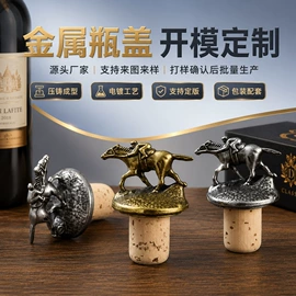 铭牌;酒包装;金属盖