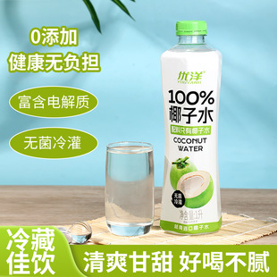 100%��Ҭ��ˮ0������Ȼ늽��|0֬���������ˮ1LҬ֭��֭�Ʒ