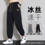 九分夏季宽松男士男裤