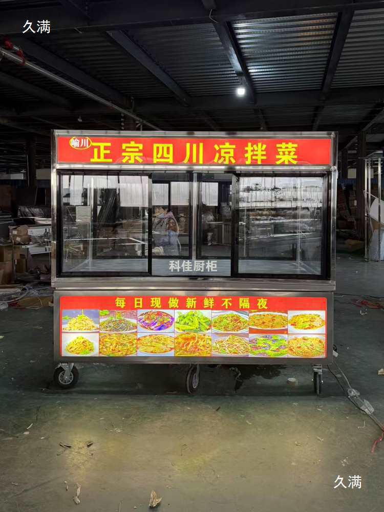 Commercial Hanging Meat Roast Duck Marinated Cold Dish Cooked Food Roasted Meat Refrigerated Fresh Marinated Freshly Fried Chicken Stall Display Cabinet