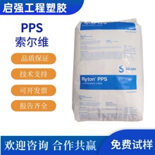 PPS ����ά PR06 PR35 PR25 PR11 Ϳ���� ������ �͸��� PPS����