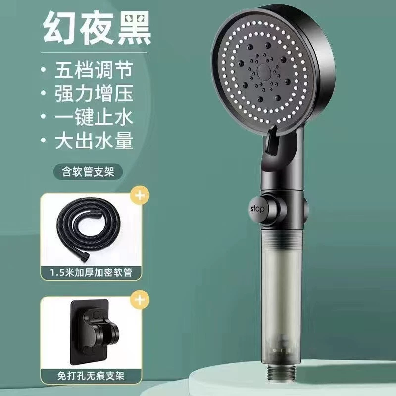 Black Warrior five-speed supercharged shower head shower filter purifying five-speed adjustable shower head hand-held