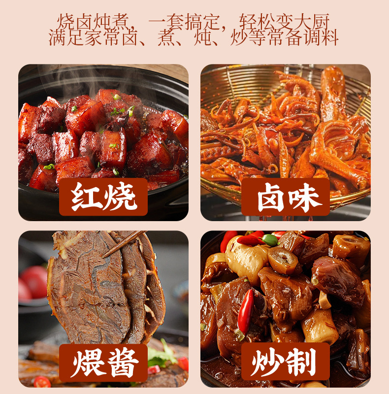 Kitchen Spice Quartet Set Star Anise Cinnamon Bay Leaf 70g Jarred Cooking Seasoning Blend preparation