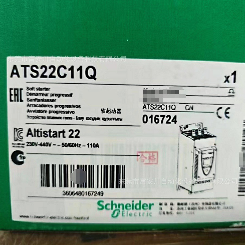 微信图片_20250515202101