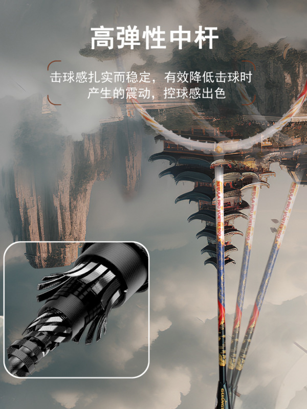 跨境热卖游龙羽毛球拍进攻型专用成人球拍比赛羽毛球拍全碳素单拍|undefined