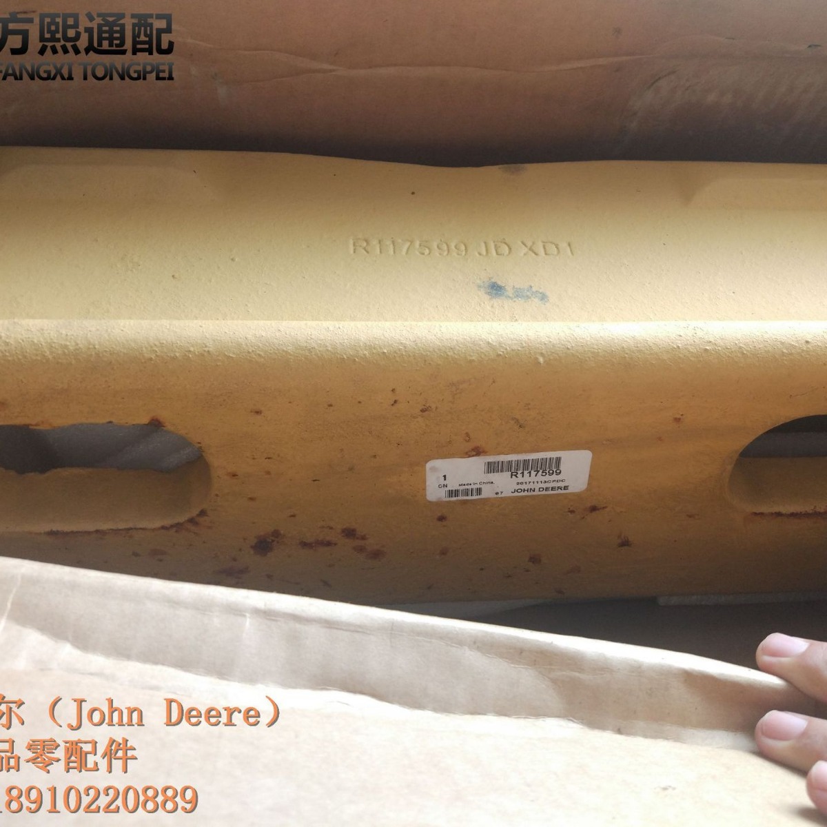 R117599 支架 约翰迪尔拖拉机配件