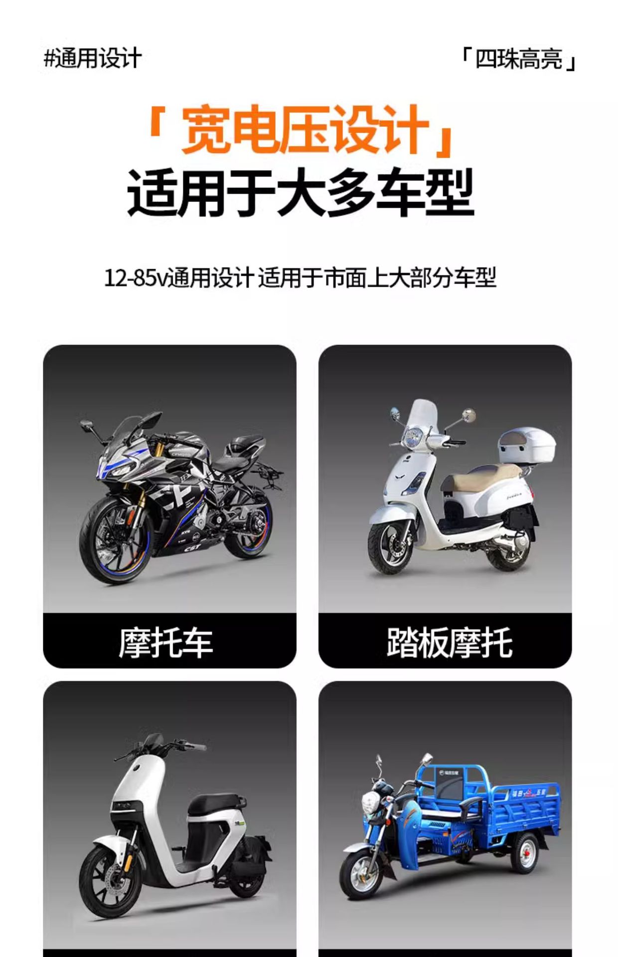 Electric Vehicle Lights Super Bright Led Headlights Strong Light External Lens Paving Road Pedal Long-Range Lighting Motorcycle Spotlights