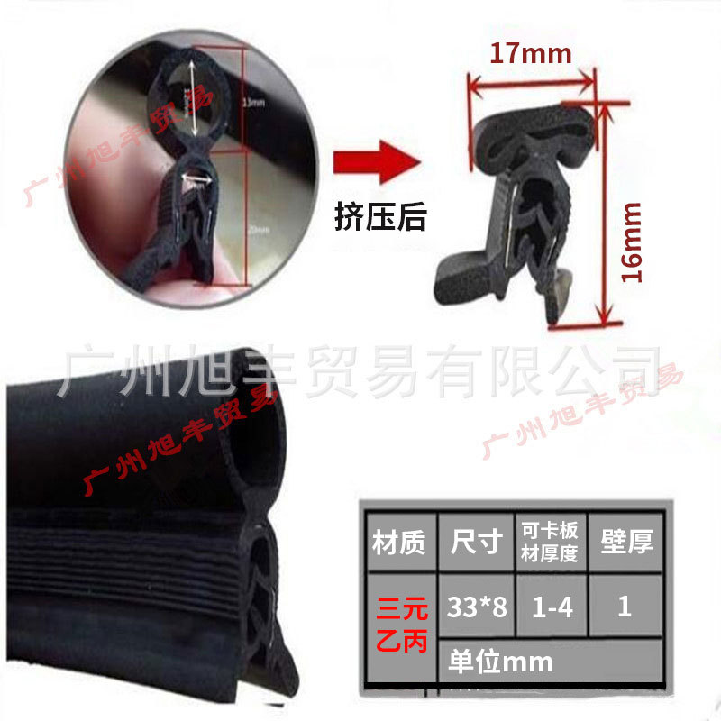 epdm机柜导电屏蔽密封条 电磁屏蔽橡胶条 硅胶高频屏蔽密封条