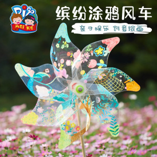Colorful Graffiti Transparent Pvc Windmill Wholesale Dropshipping Handmade DIY Kidsren's Painting Art Scenic Spot Street Stall Hot Selling Products
