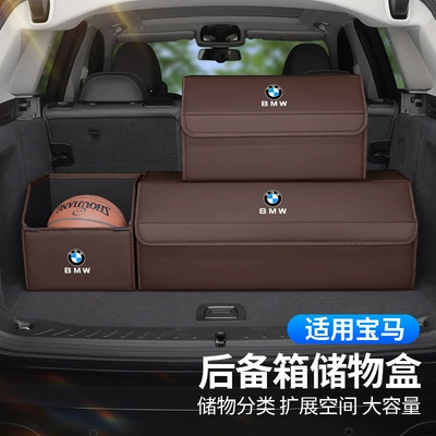 BMW 1/2/3/5/7 Series X1X2X3X4X5X6Ix3I3I4 avtomobil baqaj saxlama qutusu