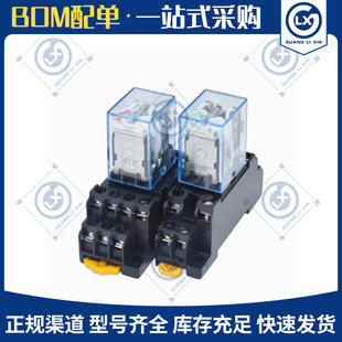 LY4N-J small intermediate relay MY4 electromagnetic relay HH54P 52P AC 220V8 pin relay