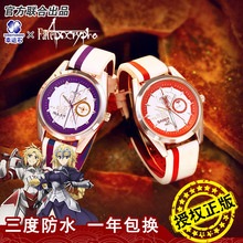 Fate�����ڙ�tɏ�}Ů�����Tʿ���ʯӢ��