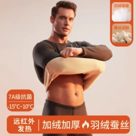 男士家居服;保暖套装;男士背心
