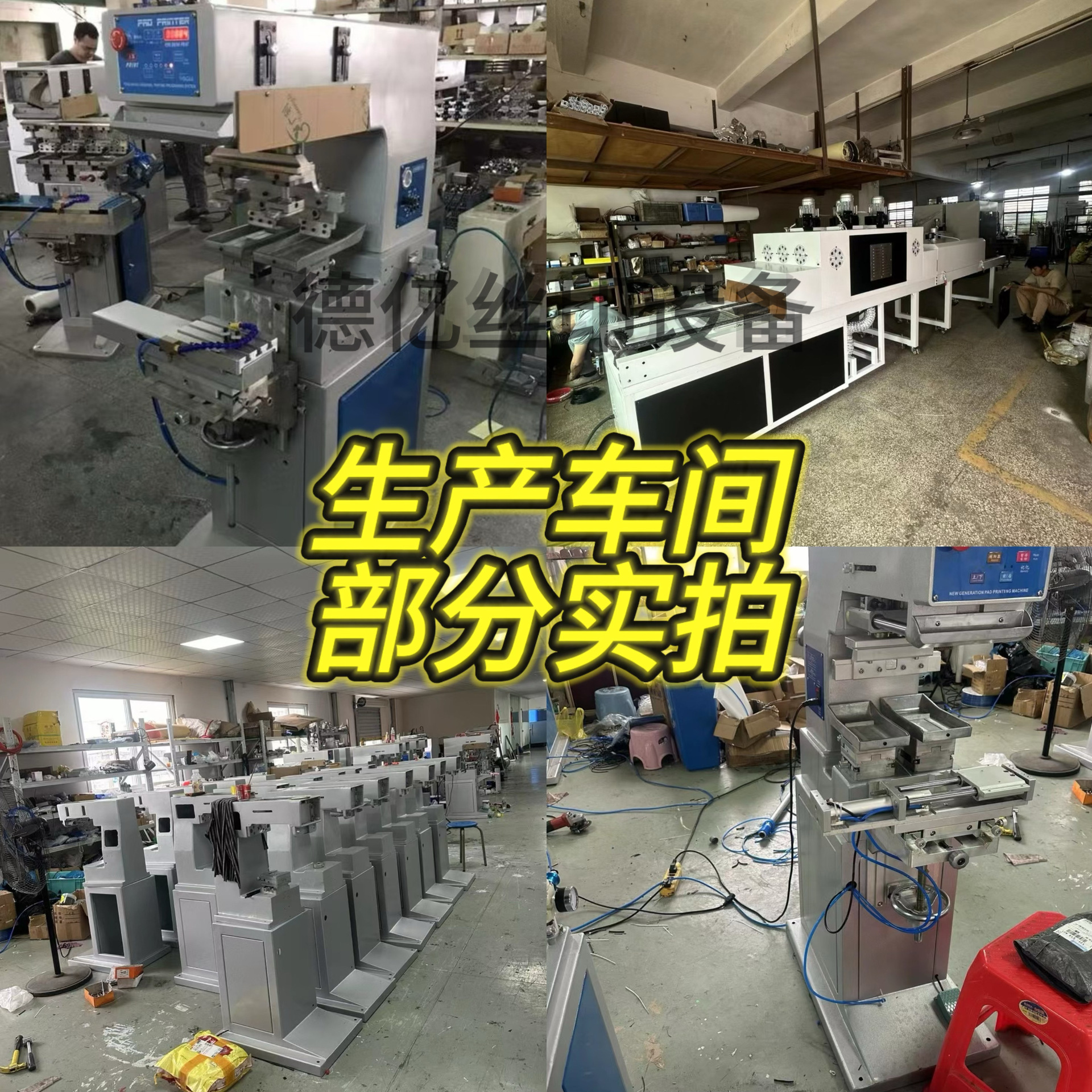 微信图片_20251102170255