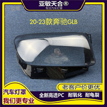 �m��춱��YGLB����� 20-25���±��Yglbǰ���͸������ �������