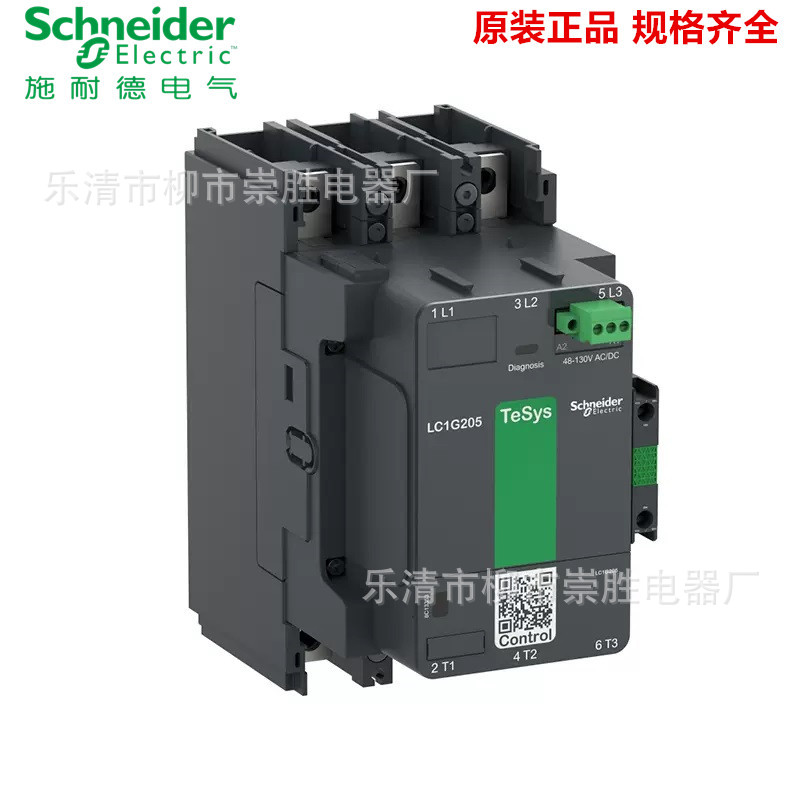 全新原装 接触器LC1G300KUEC 300A 3P 100-250V AC/DC