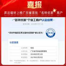 0630一體電感 2.7UH 10UH/100 15UH 22UH 33UH 47UH 68UH 7*6.6*3