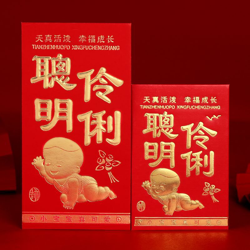 똑똑하고 똑똑하다