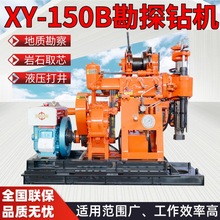 XY150|̽荙C GK200荙C 300Ұȡо̽Vˮ荙CS