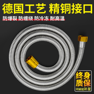 Shower hose stainless steel shower tube shower tube copper interface universal hose encryption outer tube connection accessories