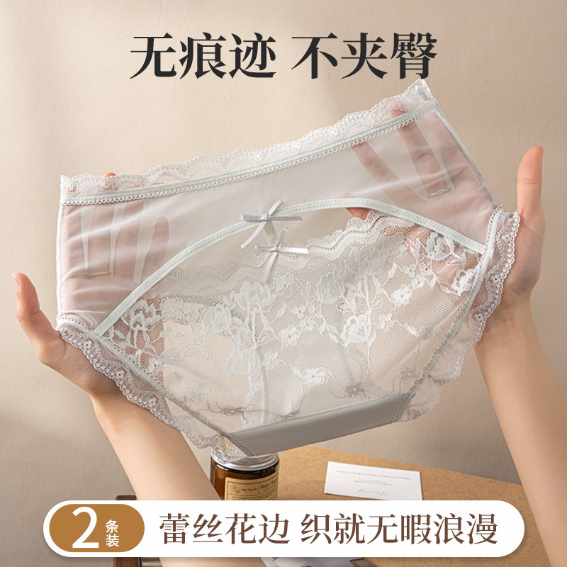 Romantic Women's Light Luxury Sexy Satin Lace Panties, Pure Desire Comfortable Antibacterial Silk Briefs for Women Romantic Women's Light Luxury Sexy Satin Lace Panties, Pure Desire Comfortable Antibacterial Silk Briefs for Women