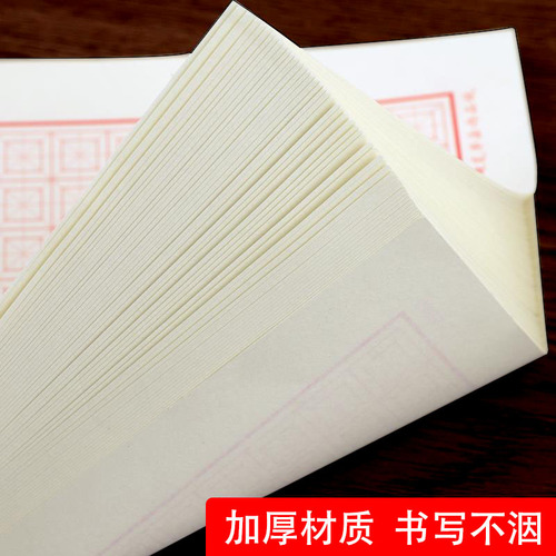 16k 70g Hard Pen Calligraphy Notebook with Grids for Practice, including Traditional Grids, H-Grids, and T-Grids