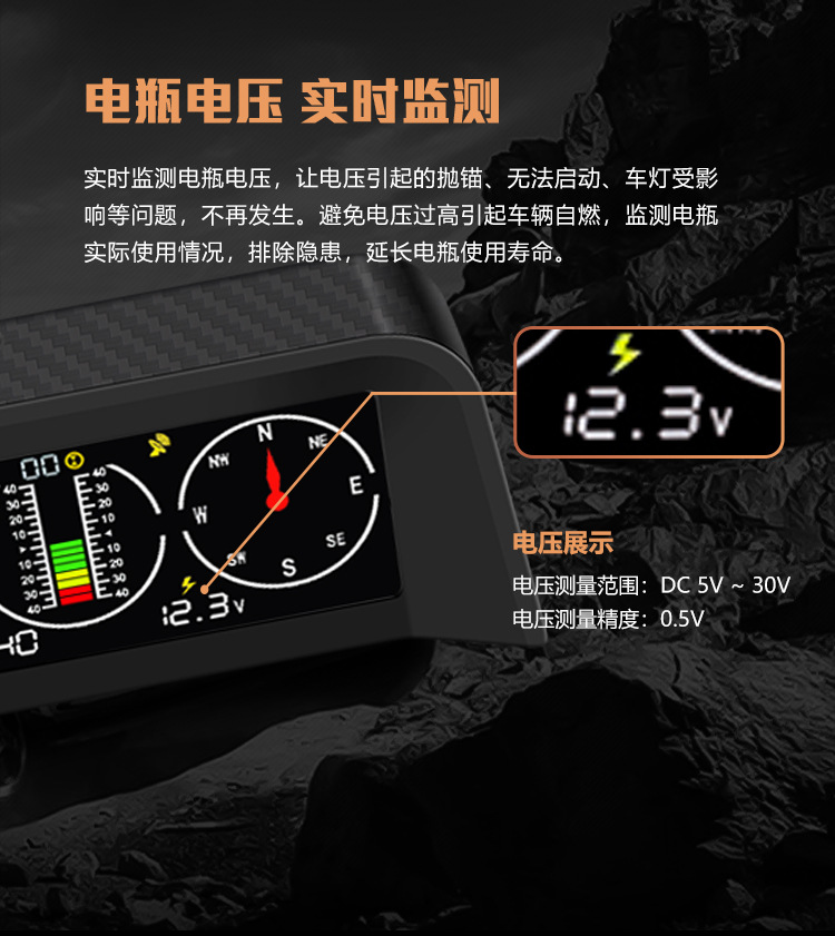 GPS car HUD head-up display, altitude compass, off-road vehicle horizontal slope balancer