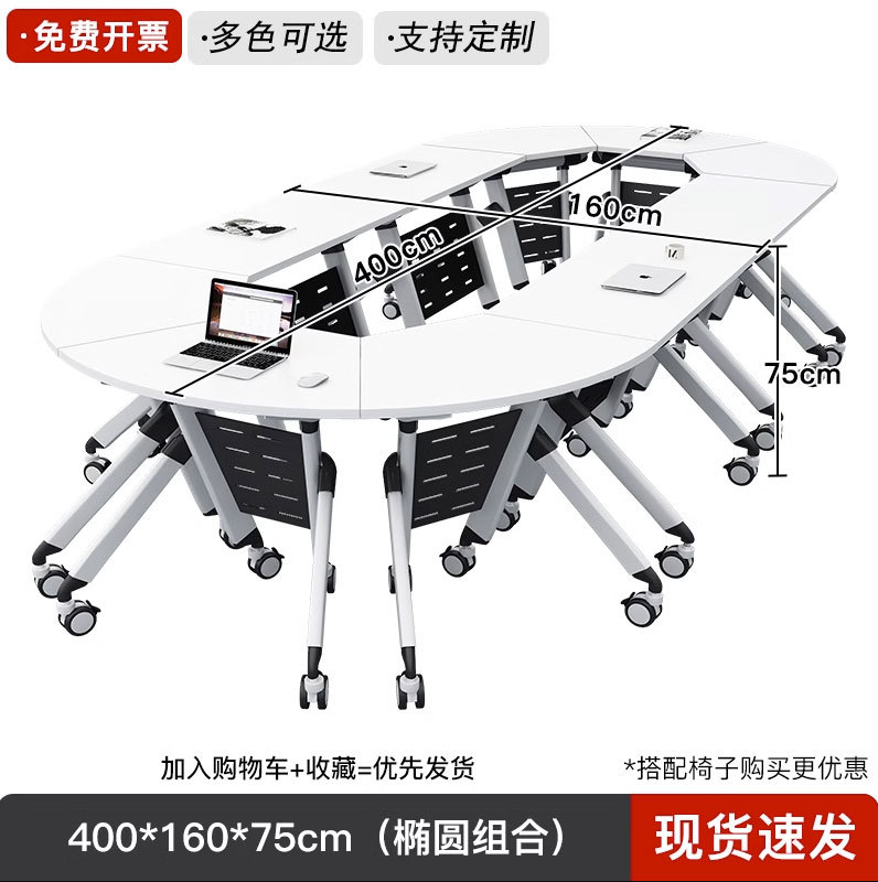 4000 эллипс (10 заклинаний)