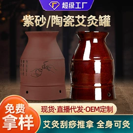 保健器具配件;花草枕;艾灸/艾草/艾条/艾制品