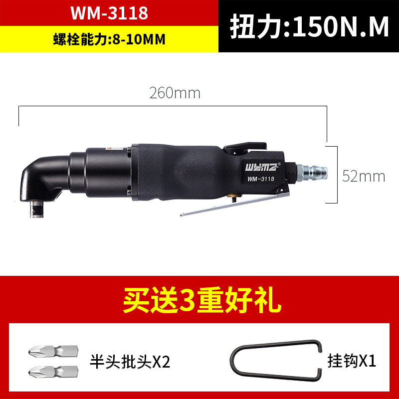 威马风批气动螺丝刀工业级木工起子5H8H10H气批气动工具风动改锥|undefined