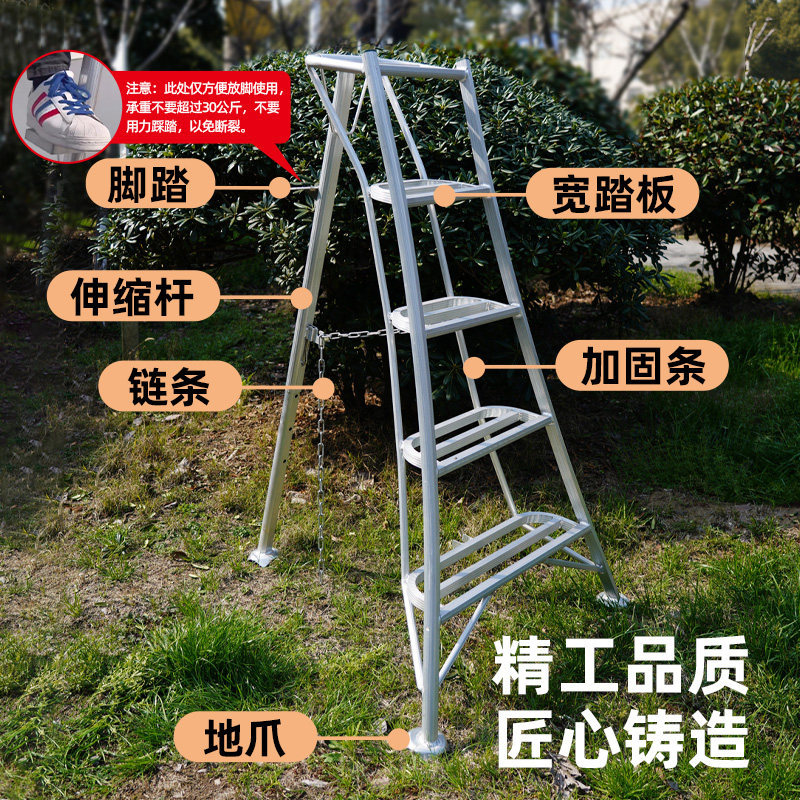 园林专用三角梯铝合金套袋梯三脚梯果园人字采摘梯绿化树修剪梯子