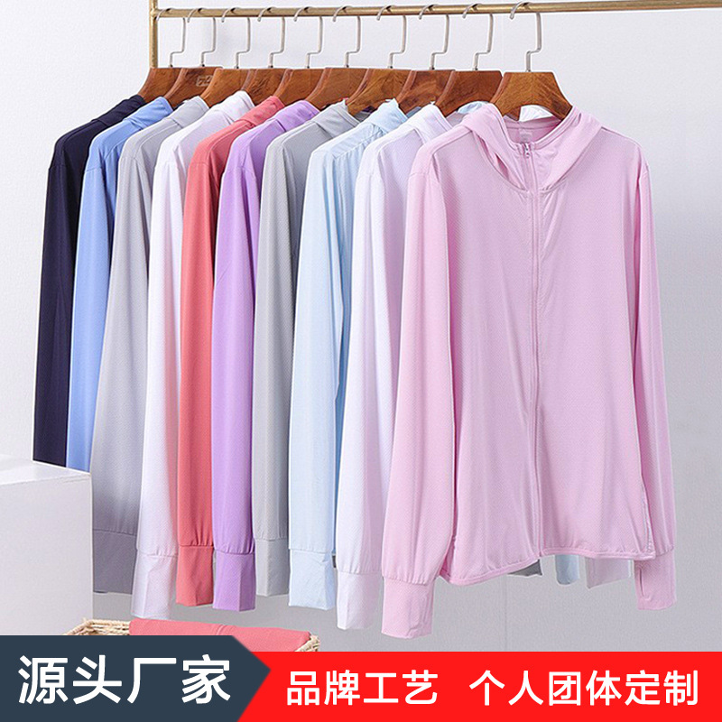 Same Style Sun Protection Clothing for Women in the Fitting Room, Anti-Uv Elastic Sun Protection Clothing for Men, Outdoor Quick-Drying Clothing, Upf50+ Sportswear