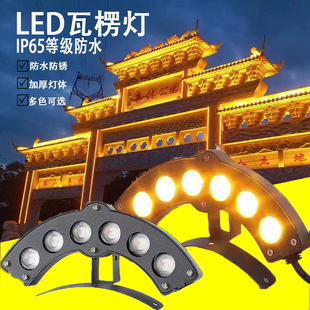 Led Ancient Building New Corrugated Lamp Outdoor Waterproof Tile Lamp Pavilion Temple Lighting Roof Antique Tile Lamp 24V