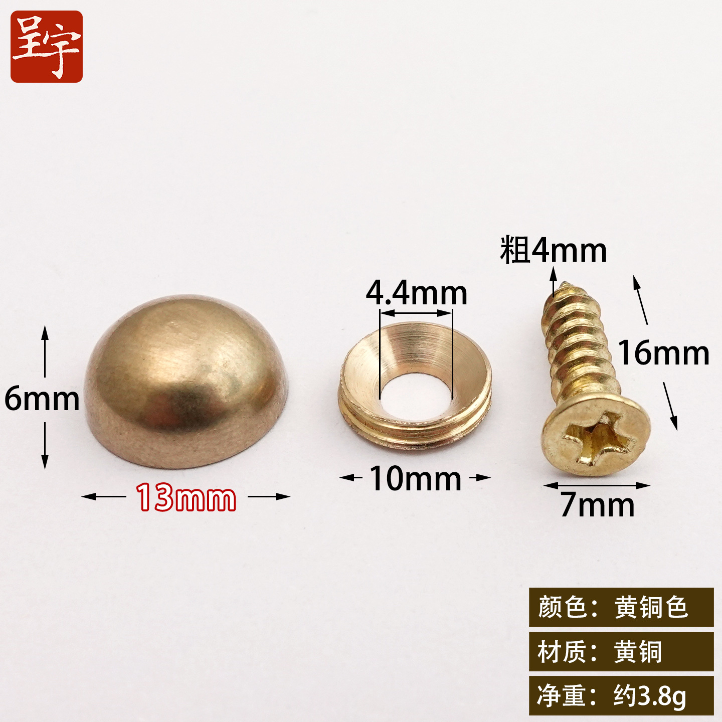 Brass, 10 pieces, 13mm