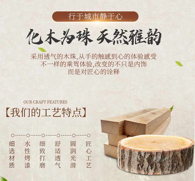 Wooden bead cushion wholesale waist back cushion fashion summer color matching universal non-slip heat dissipation ventilation breathable car cool mat