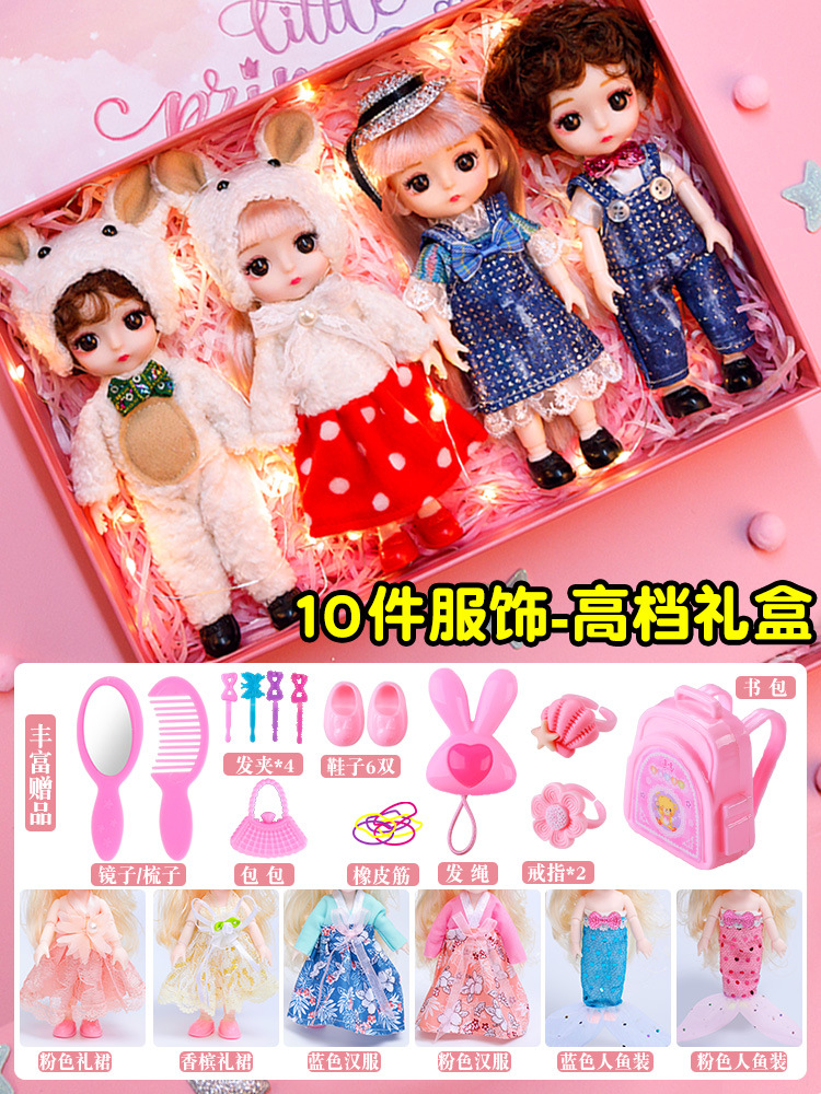 드림 시리즈 [귀엽고 멋진 4팩] 옷 10벌