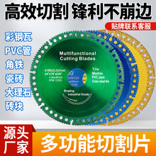 �ͺ϶๦���и�Ƭ����߽��ٴɴu�Ұ����ʯ��ĥ�C����ʯ�Ƭ