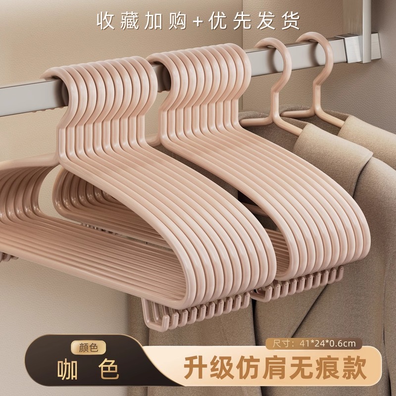 无痕衣架半圆弧形防滑晾衣架无痕护肩防鼓包衣撑晾衣架衣挂撑子|undefined