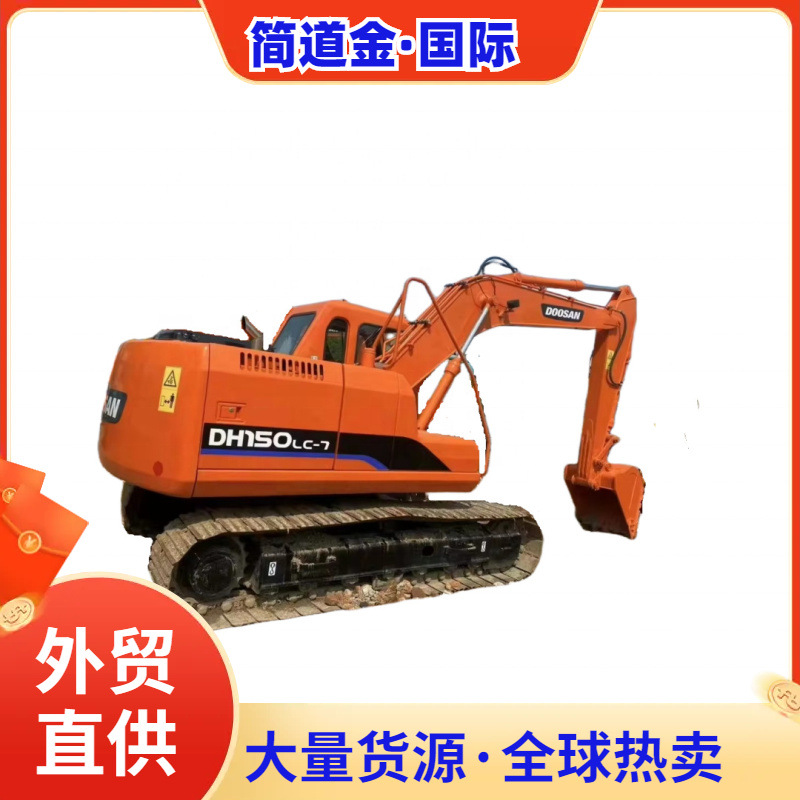 二手挖掘机斗山DH150LC-7二手挖掘机出售