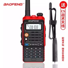 "���hUV-B2PLUS���v�C���{�Α�������5R�{�l��̨+CS�ۯB���g�쾀