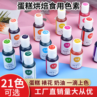 ��Ʒ��ʳ�����zɫ�غ決ԭ�� ��Ƥ�� �ǹ��{ɫ���������ѻ�ɫ��