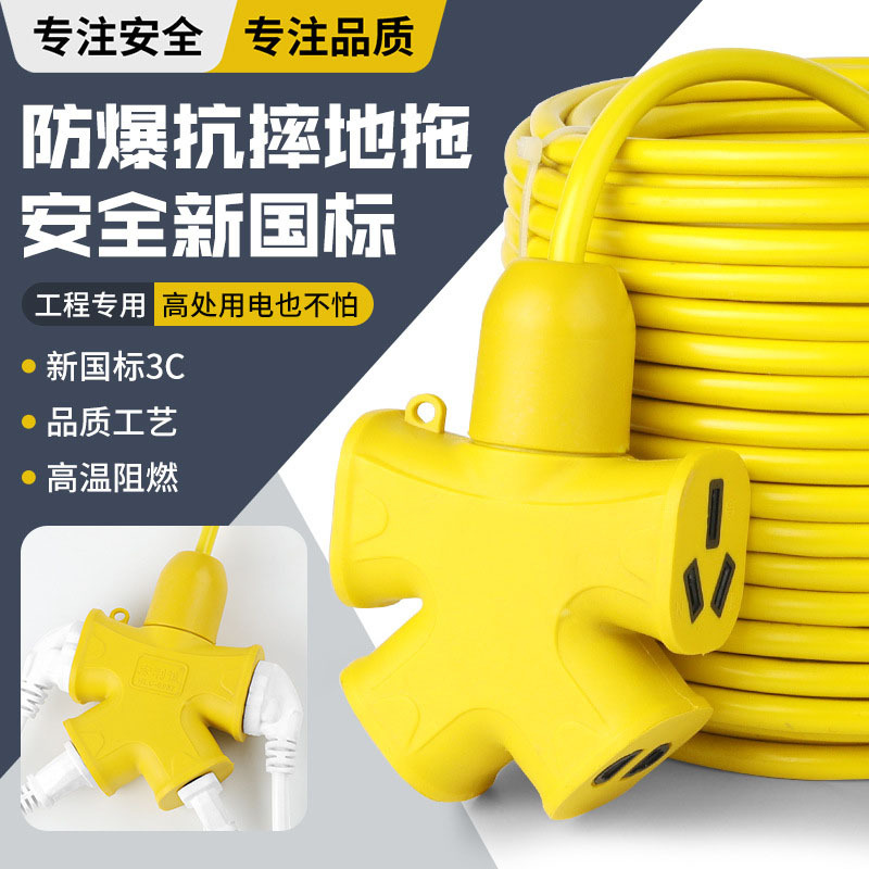 新款双芯纯铜软线电缆线 电动三轮车充电延长线插座厂家批发