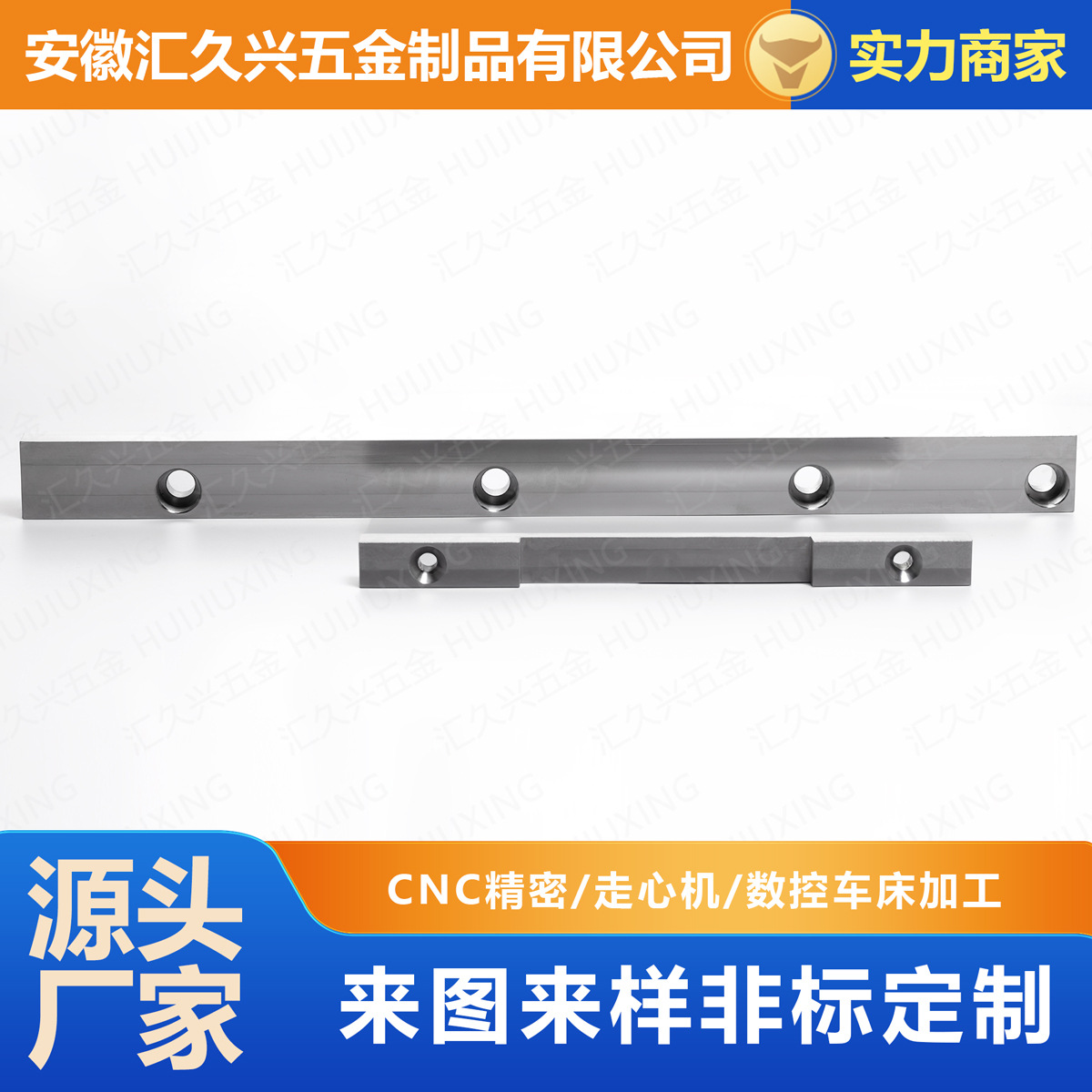 安徽汇久兴五金源头厂多材质非标定制金属件加工不锈钢铜铝铁合金